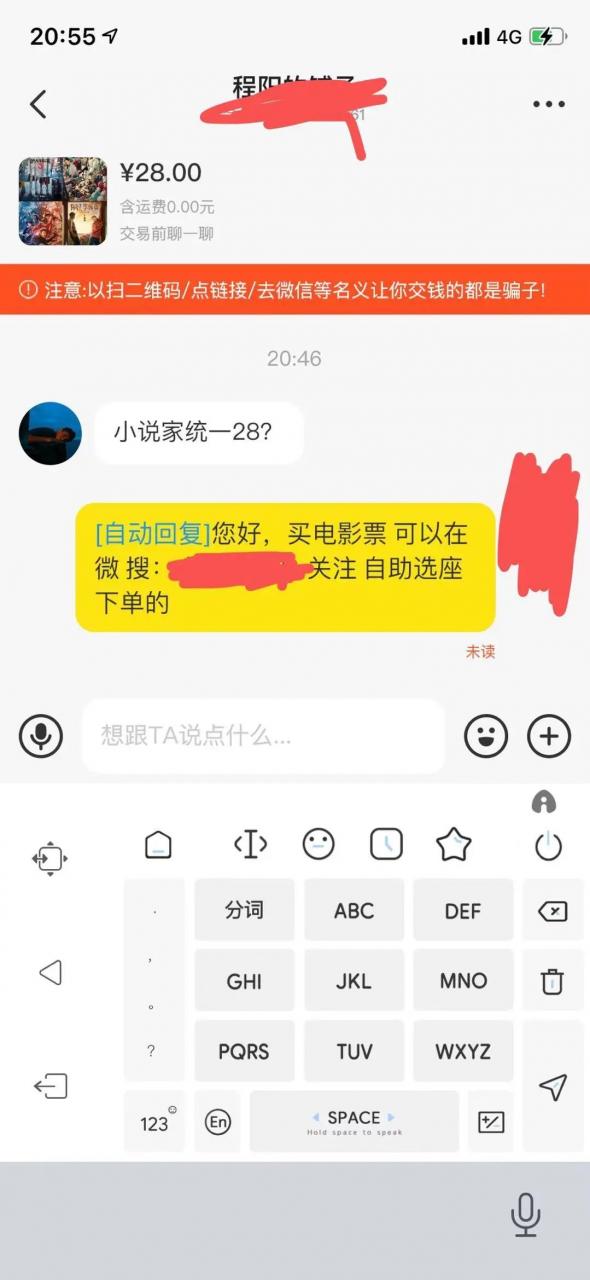 啊TM科技分享原文 啊TM科技分享原文