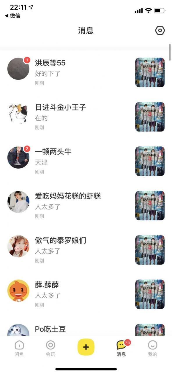 啊TM科技分享原文 啊TM科技分享原文