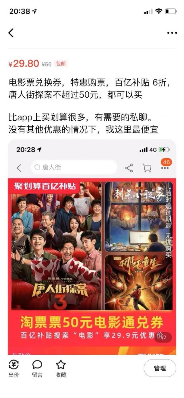 啊TM科技分享原文 啊TM科技分享原文